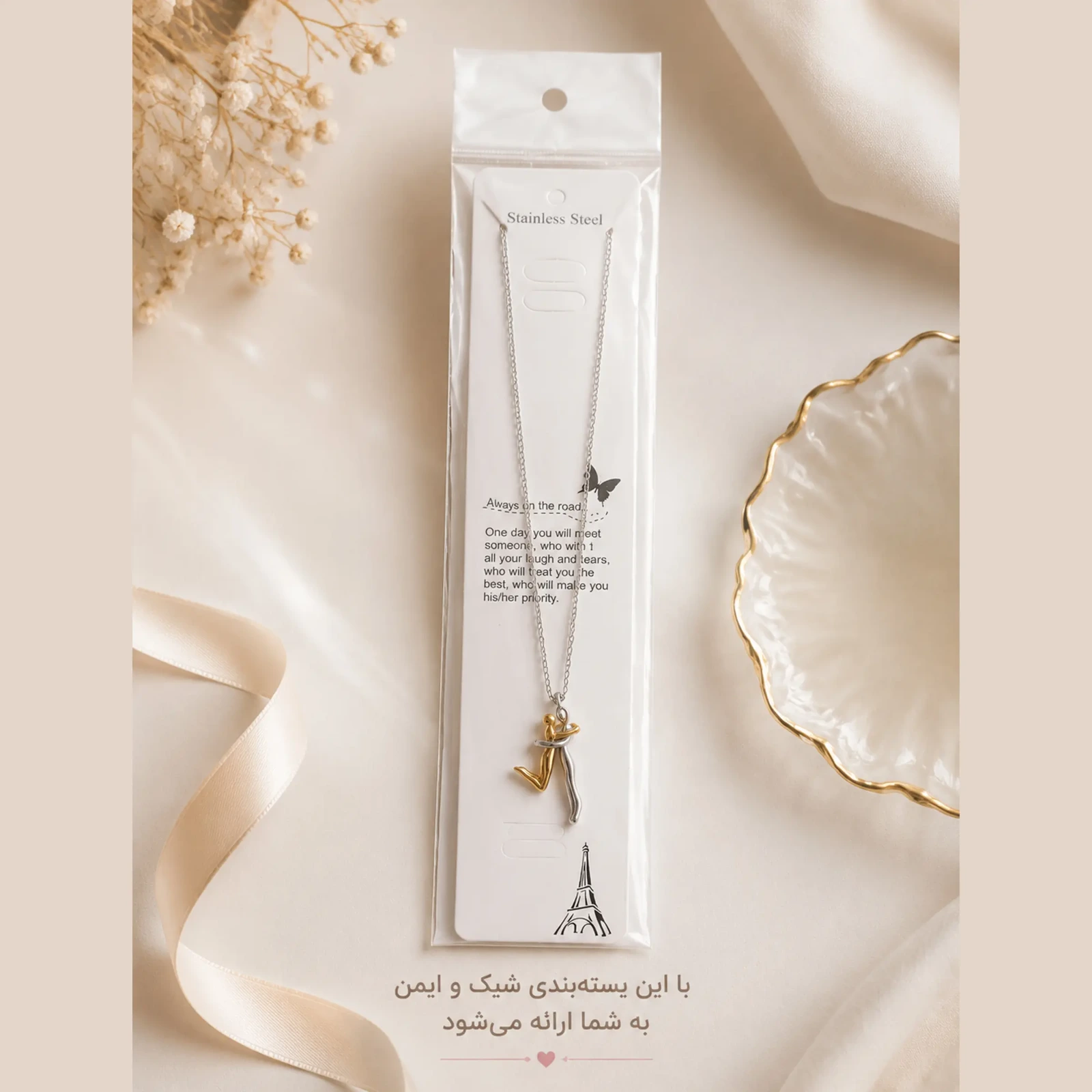 گردنبند زنانه مدل آغوش کد TR66432